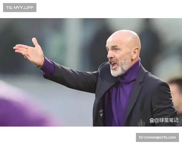 佛罗伦萨主帅皮奥利成意甲第三高薪教练